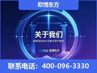 庐山-企业展示图